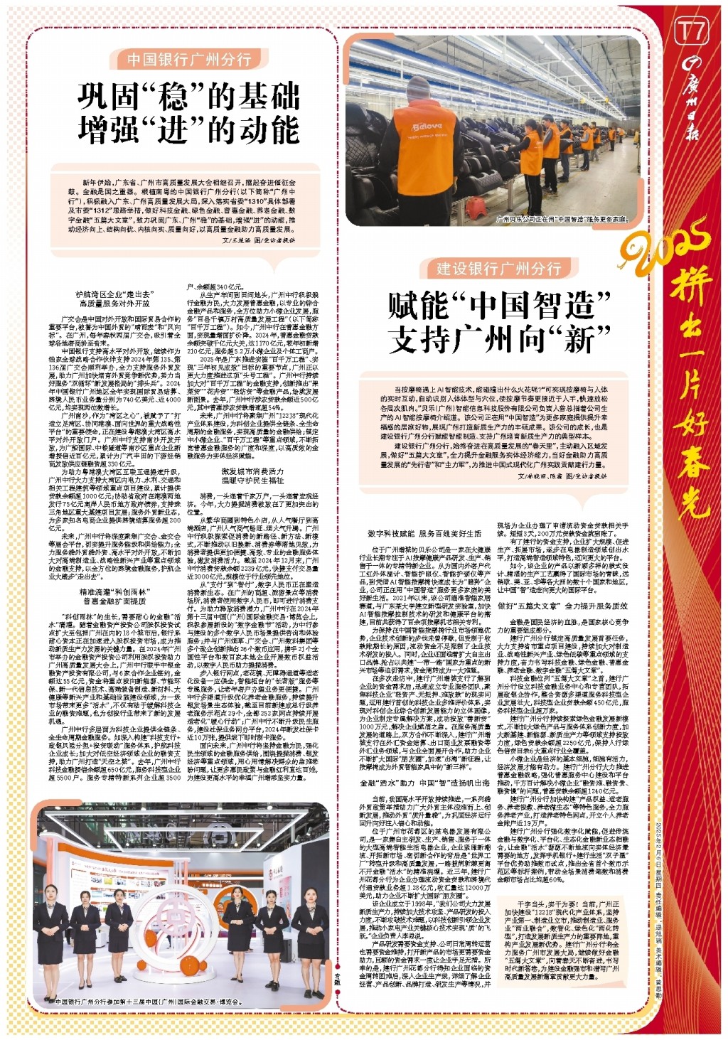 综上所述