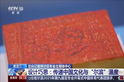 的期许