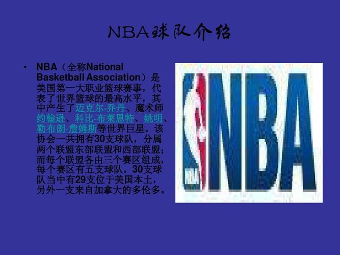 员的提拔实