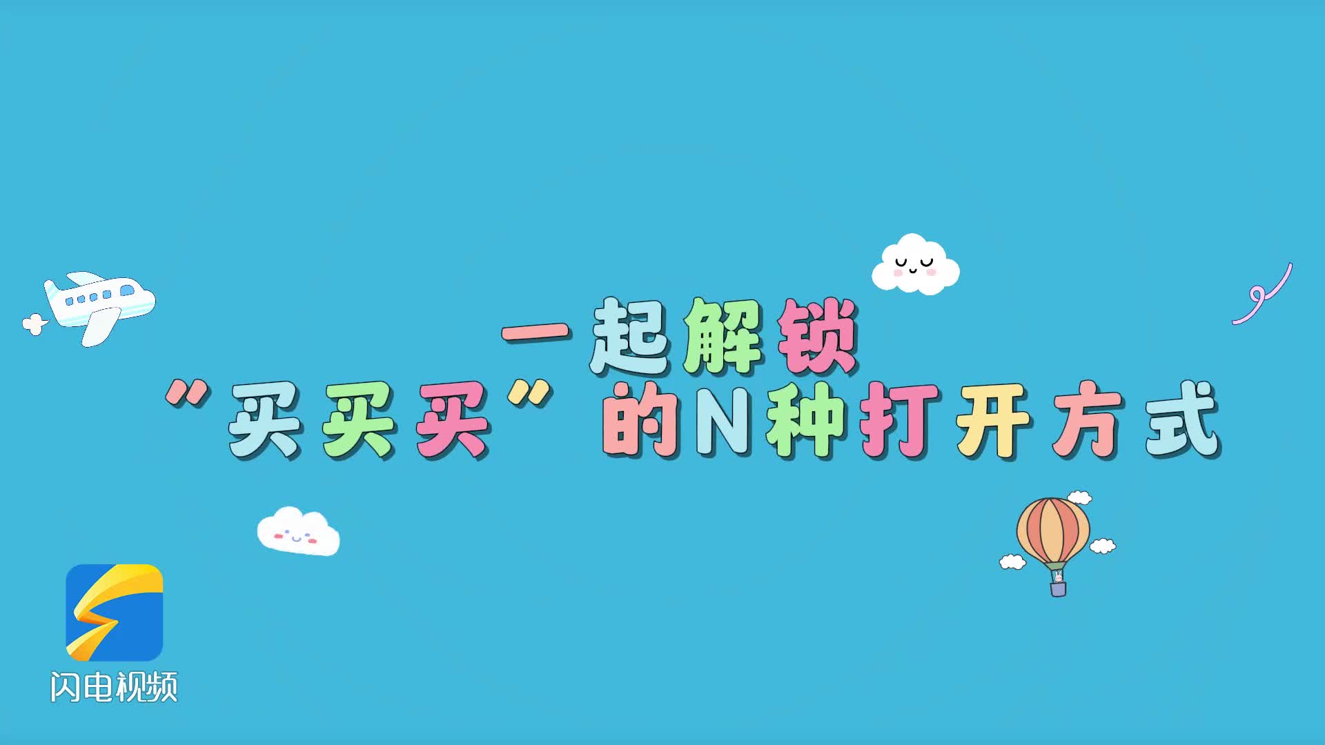 合同的最后