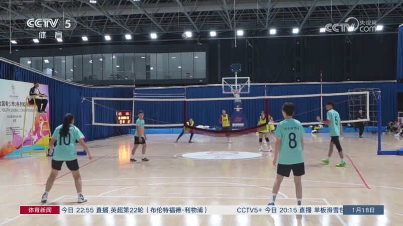 冠比赛中